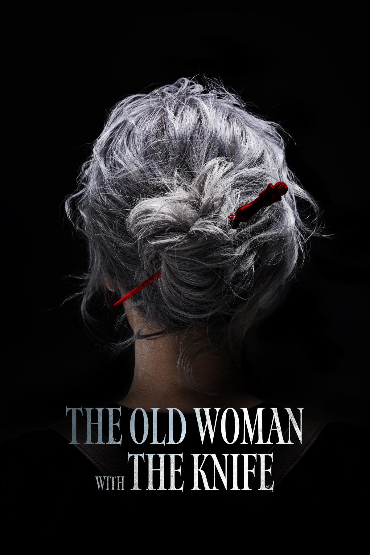 The Old Woman with the Knife (2025)