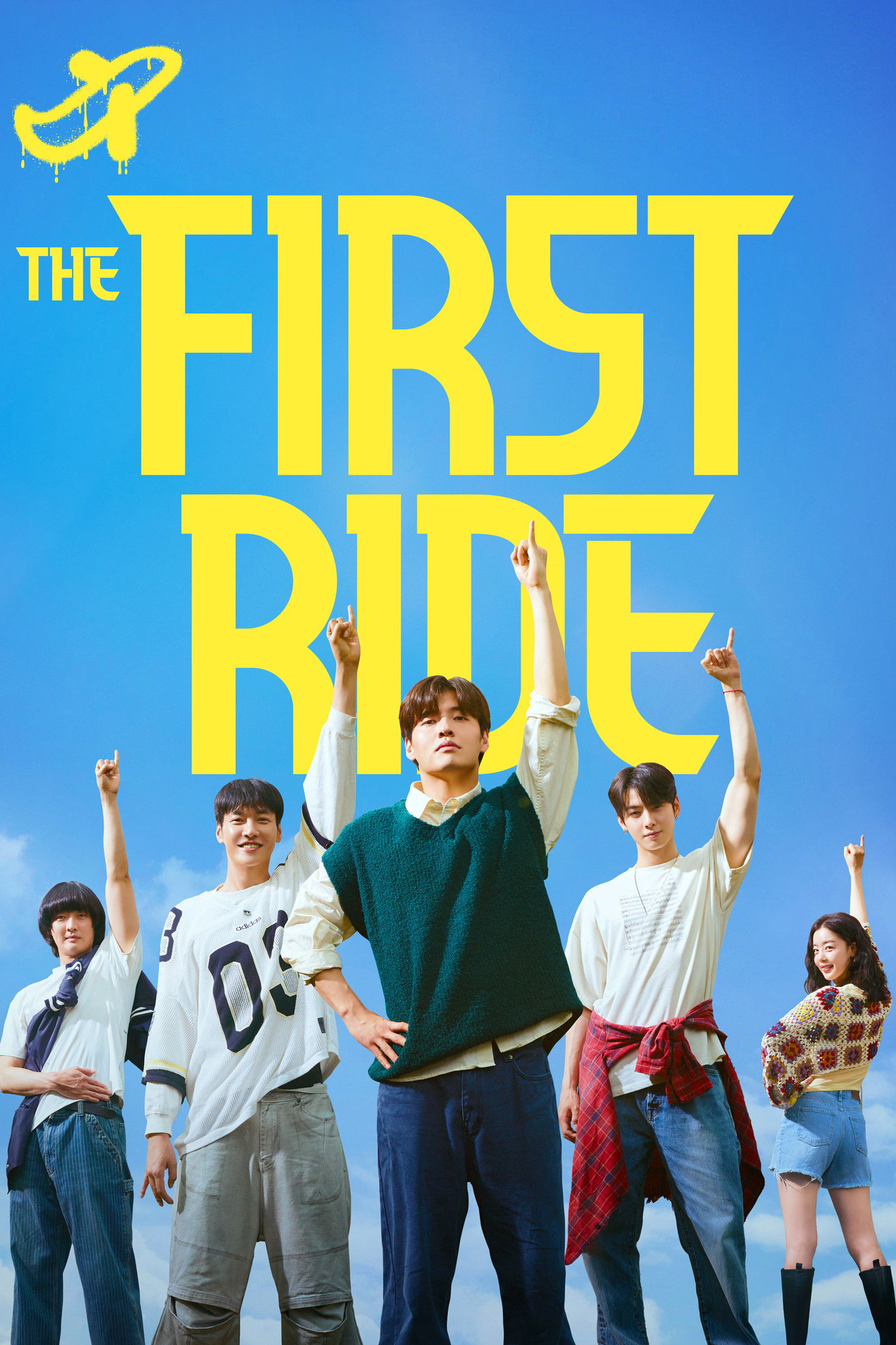 The First Ride (2025) ทริปแรก ทริปรั่ว ทัวร์ไทยแลนด์