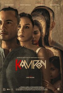 Kampon (2023) ตัวตายตัวแทน (Kampon)