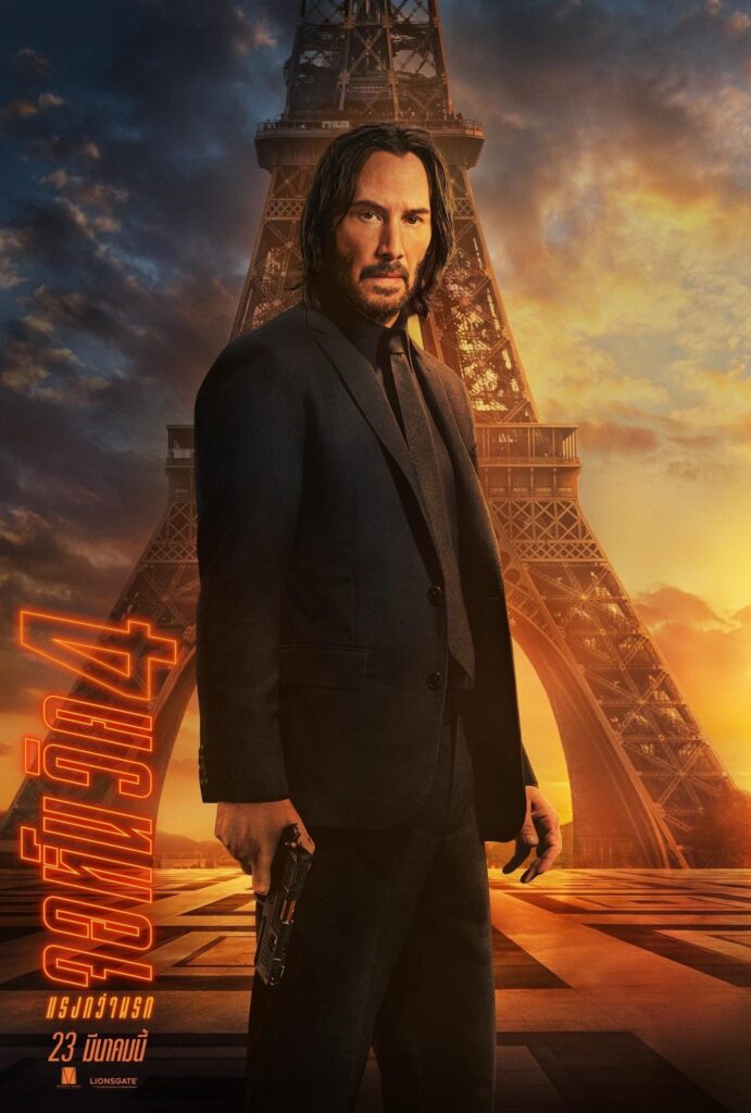 John Wick: Chapter 4 (2023) จอห์น วิค 4 : แรงกว่านรก