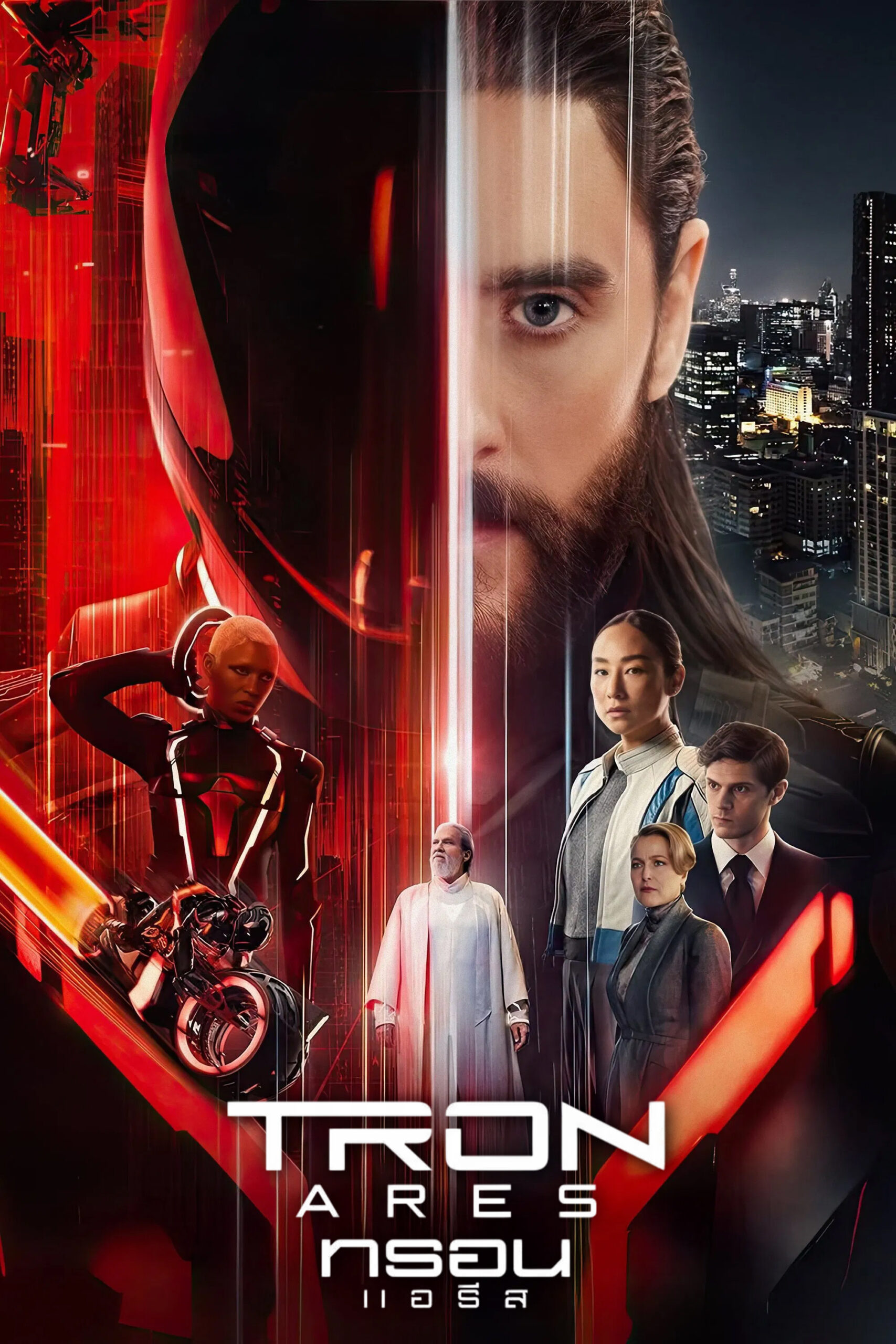 TRON: Ares (2025) ทรอน แอรีส