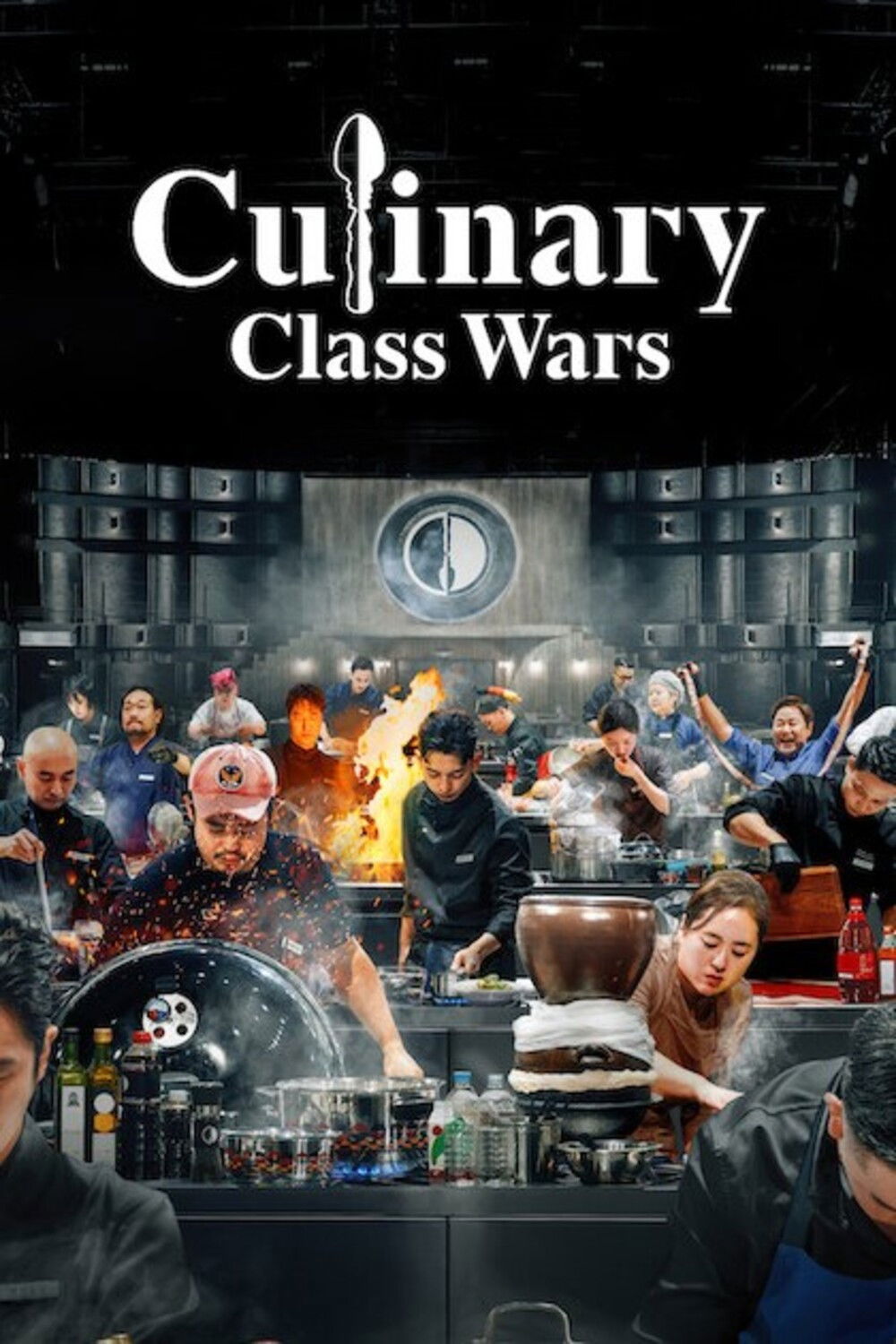 Culinary Class Wars Season 1-2 (2025) สงครามเชฟคนละชั้น ซีซั่น 1-2