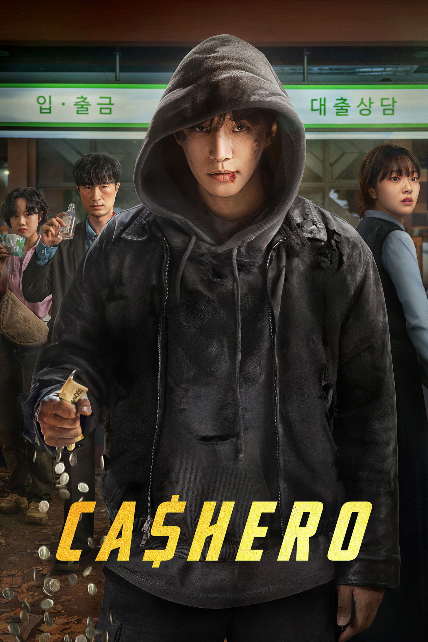 Cashero (2025) Cashero: แคชฮีโร่