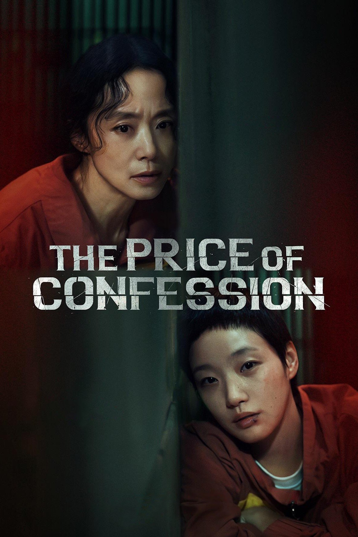 The Price of Confession (2025) คำสารภาพล้างเลือด