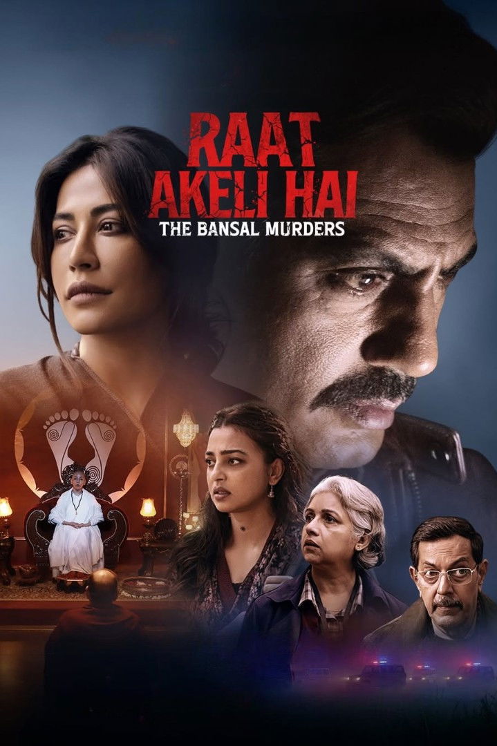 Raat Akeli Hai – The Bansal Murders (2025) คืนฆ่าล้างตระกูล