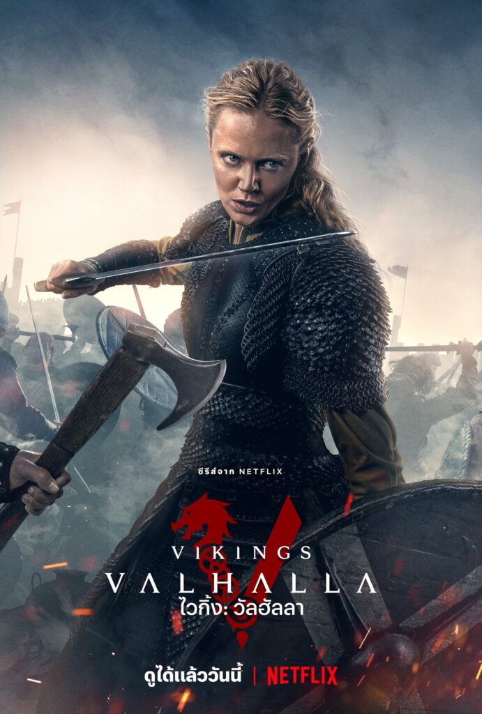 Vikings: Valhalla Season 1-3 (2024) ไวกิ้ง: วัลฮัลลา ซีซั่น 1-3