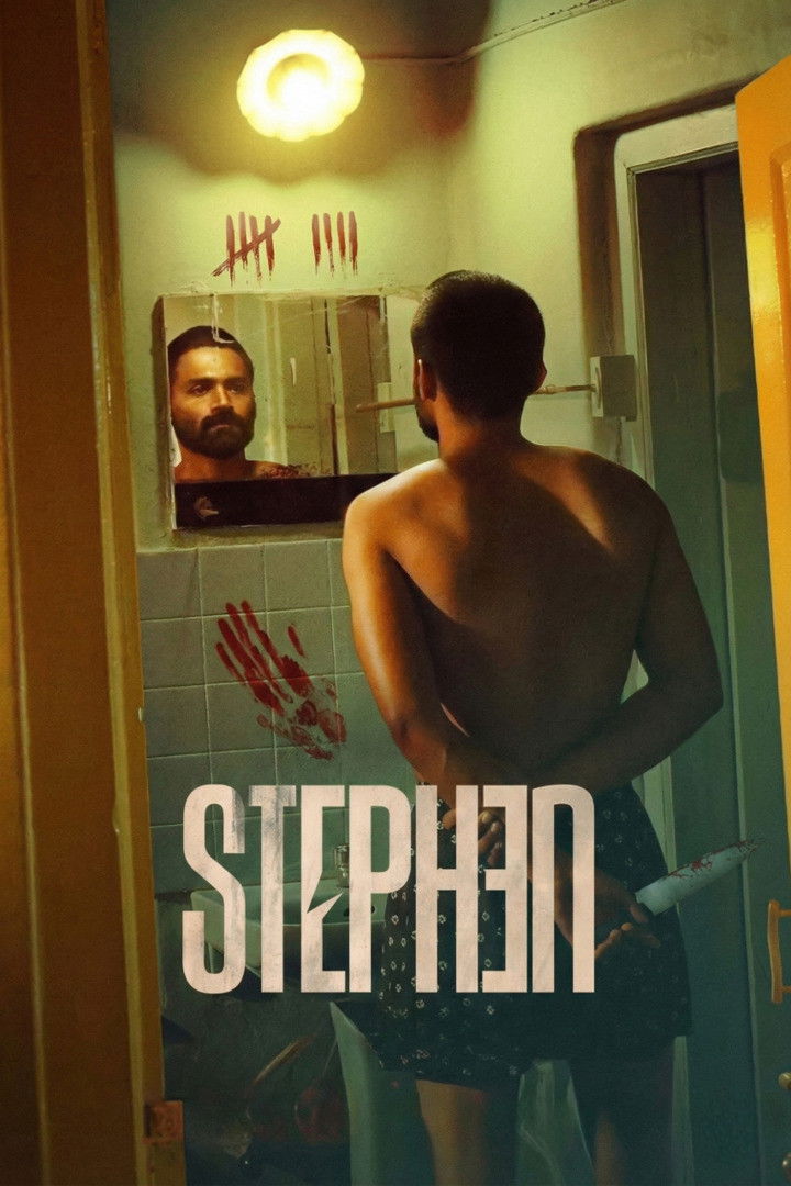 Stephen (2025) สตีเฟน: พิพากษาฆาตกร
