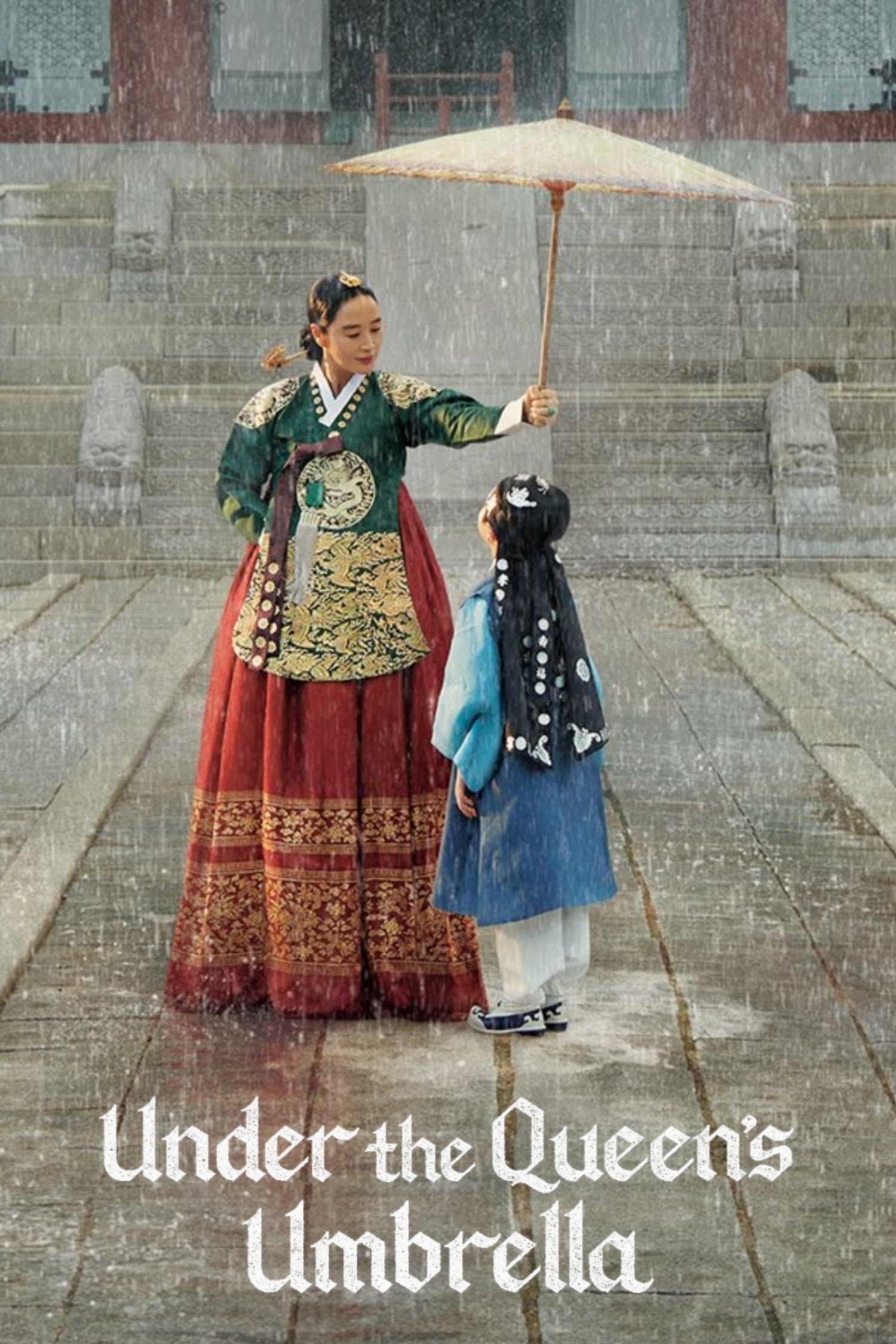 Under the Queen’s Umbrella (2022) ใต้ร่มราชินี