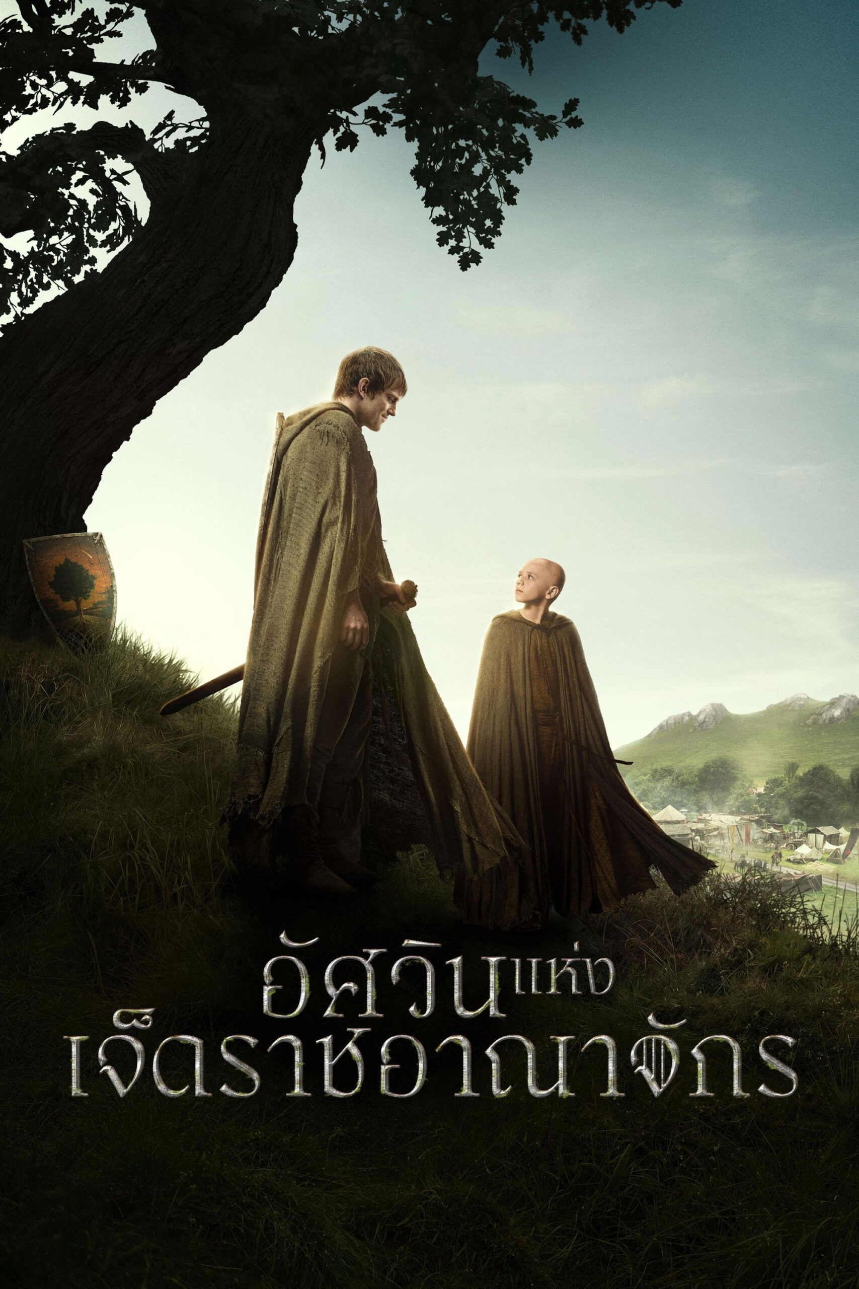 A Knight of the Seven Kingdoms Season 1-2 (2026) อัศวินแห่งเจ็ดราชอาณาจักร ซีซั่น 1-2