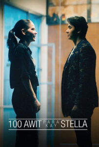 100 Songs for Stella (2025) 100 เพลง แด่สเตลล่า