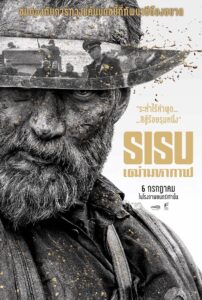 Sisu (2022) เฒ่ามหากาฬ