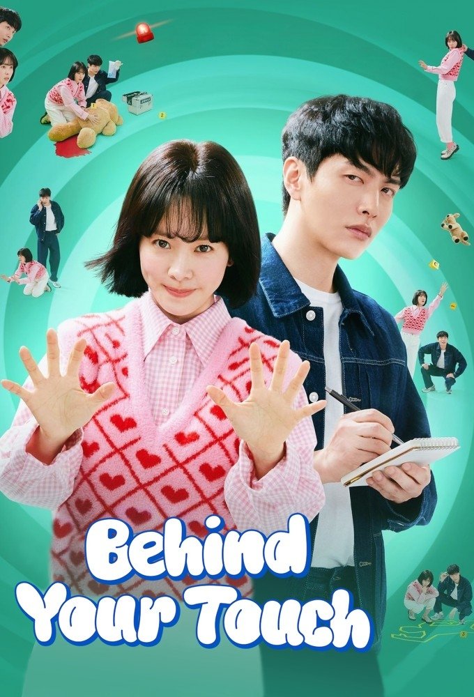 Behind Your Touch (2023) สืบสัมผัส