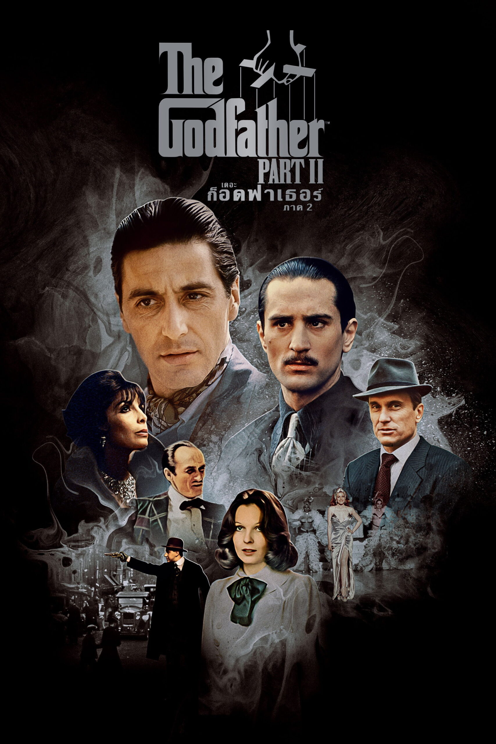 The Godfather Part II (1974) เดอะ ก็อดฟาเธอร์ ภาค 2