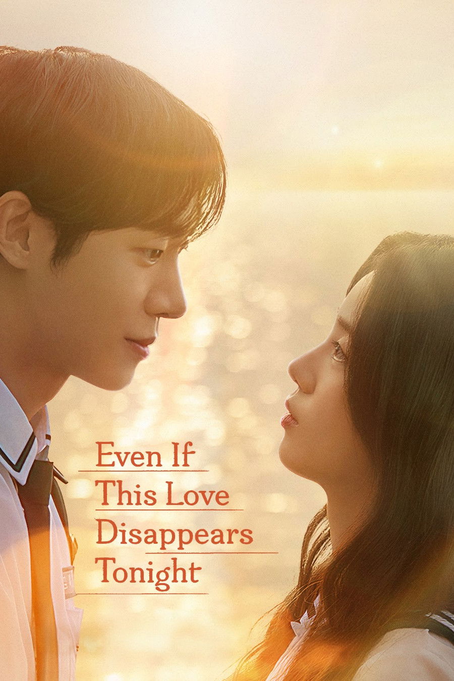 Even If This Love Disappears Tonight (2025) คืนฝันก่อนฉันลืมเธอ