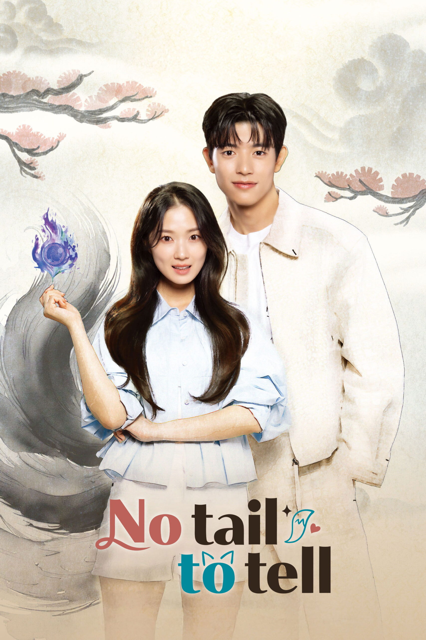 No Tail to Tell (2026) เรื่องของจิ้งจอกสาวไร้หาง