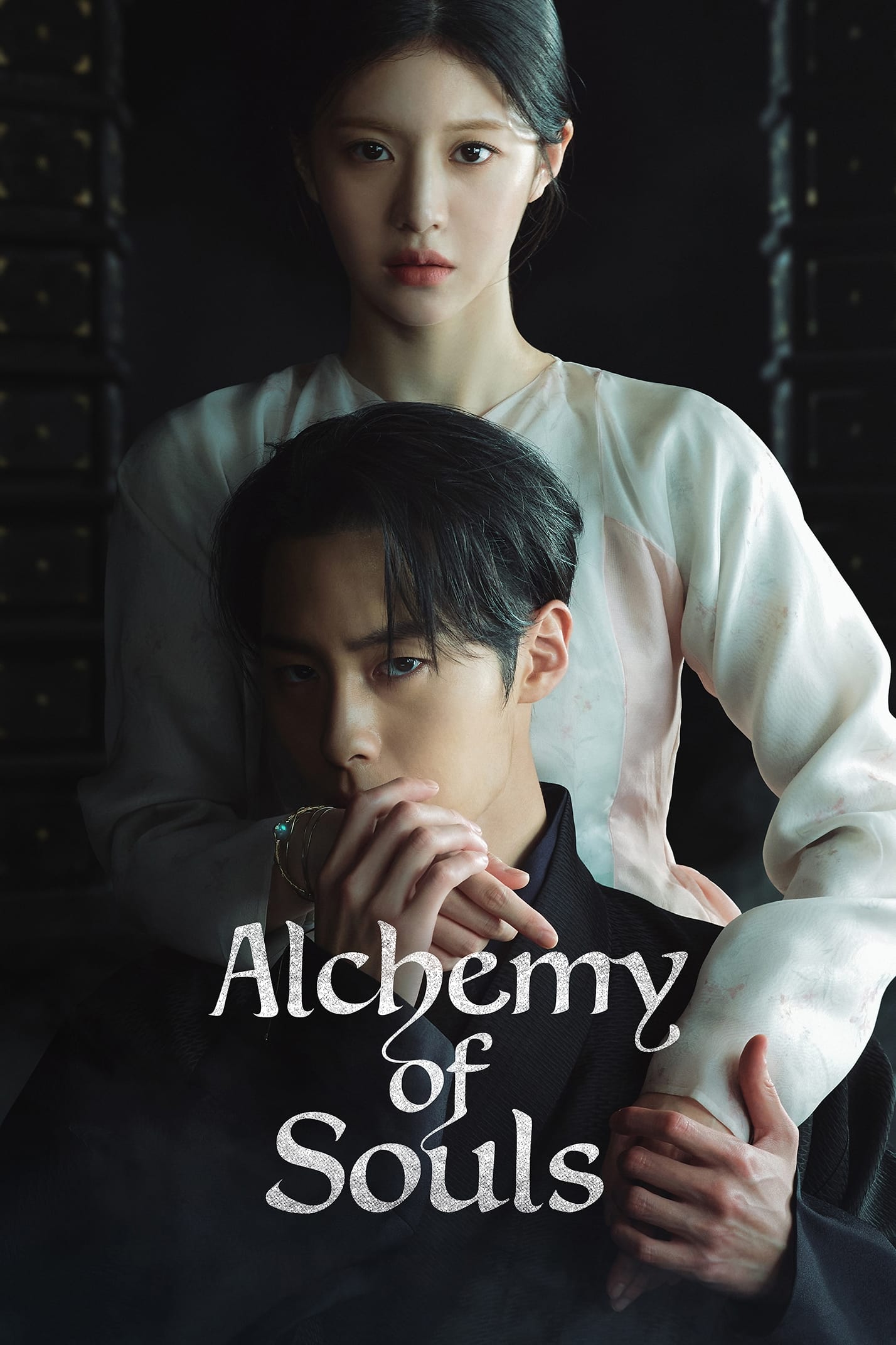 Alchemy of Souls Season 1-2 (2022) เล่นแร่แปรวิญญาณ ซีซั่น 1-2