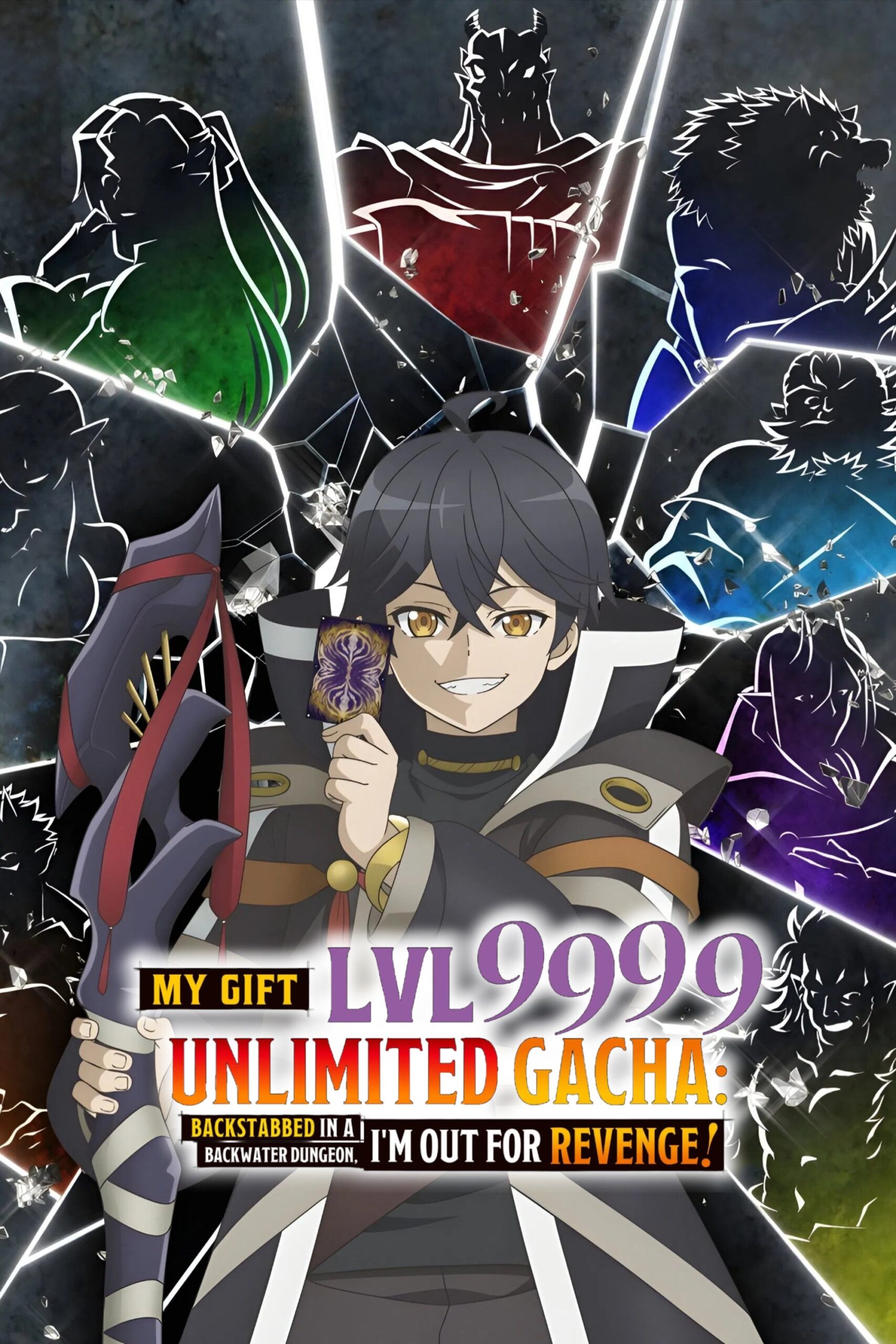 My Gift Lvl 9999 Unlimited Gacha: Backstabbed in a Backwater Dungeon, I’m Out for Revenge! (2025) ผมถูกเพื่อนที่เชื่อใจหลอกไปฆ่า เลยใช้กิฟต์สุ่มกาชาพาพวกพ้องเลเวล 9999 กลับมาล้างแค้น