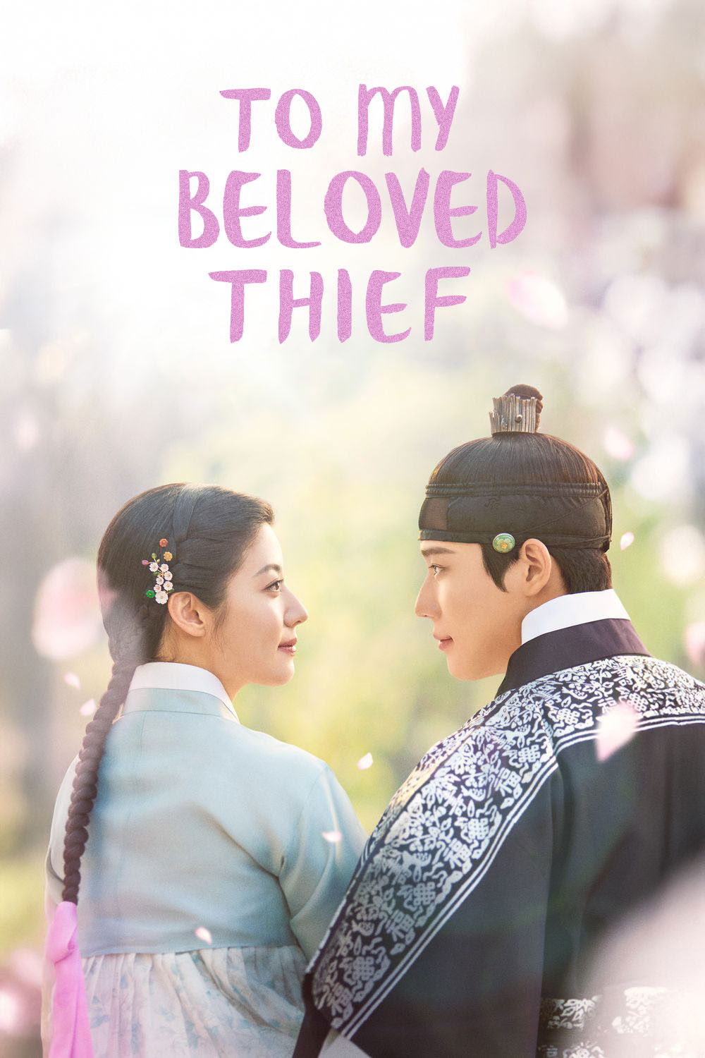 To My Beloved Thief (2026) แด่นางโจรที่รัก