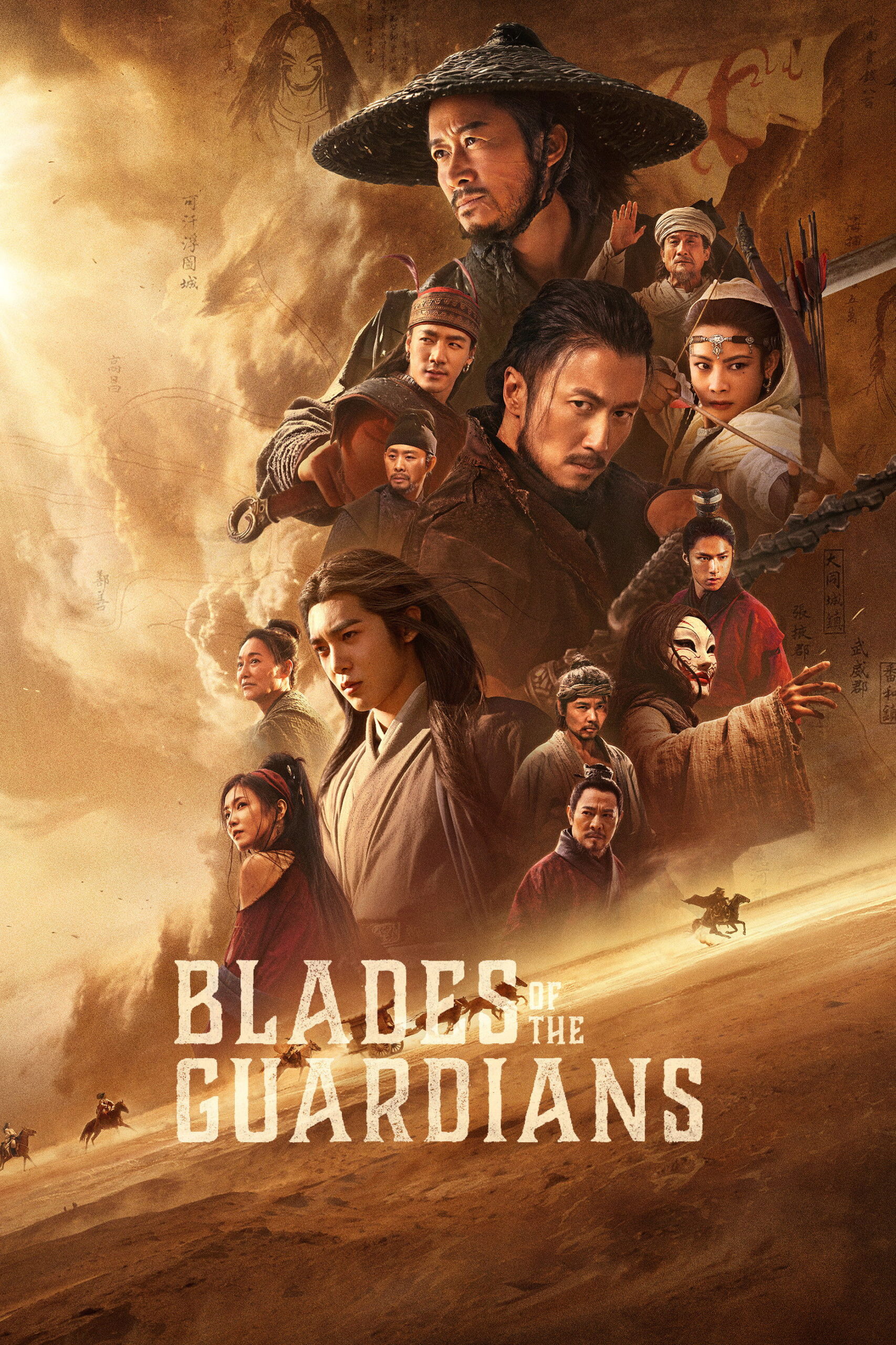 Blades of the Guardians: Wind Rises in the Desert (2026) ยอดยุทธดาบไร้พ่าย