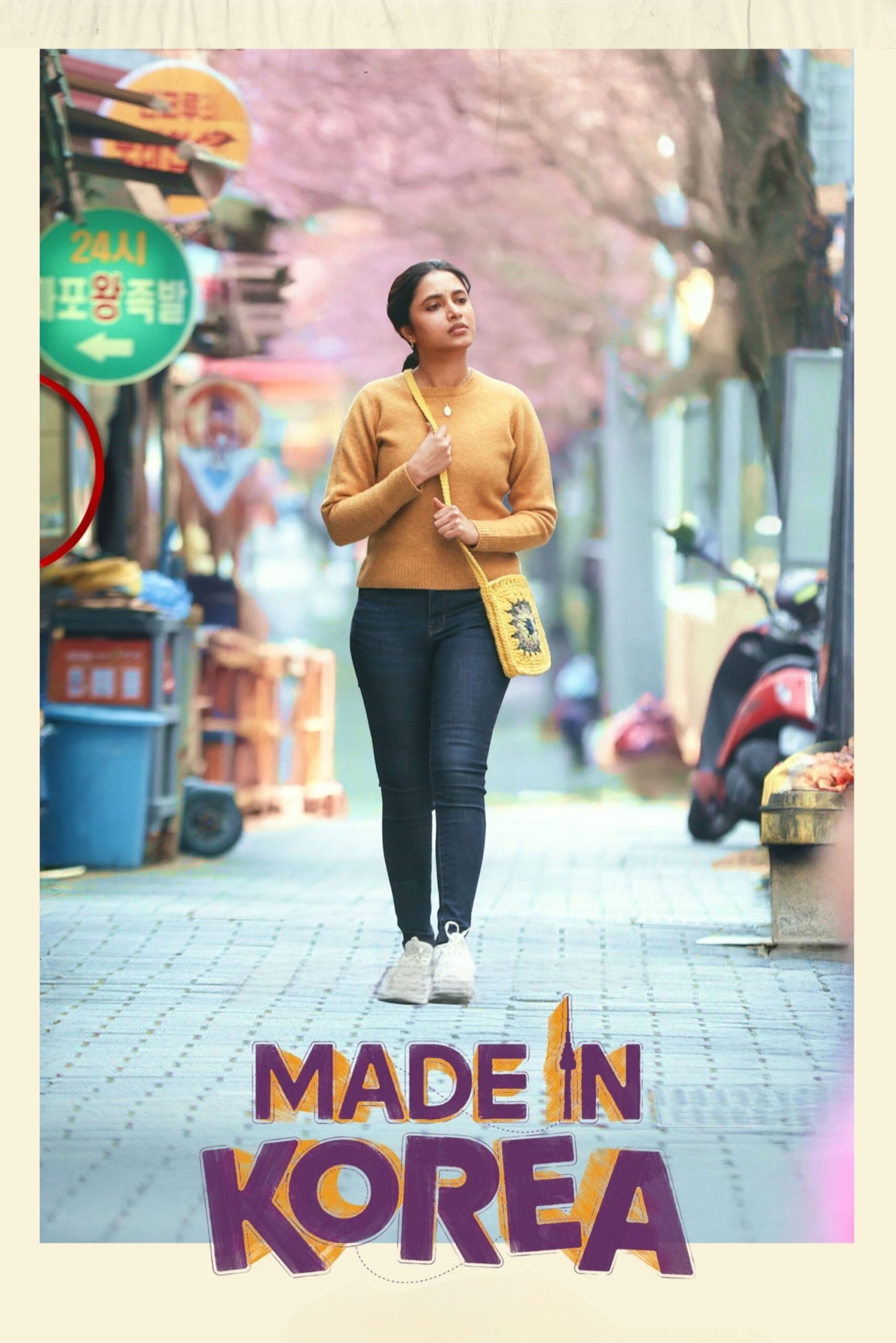 Made in Korea (2026) สร้างฝันในเกาหลี