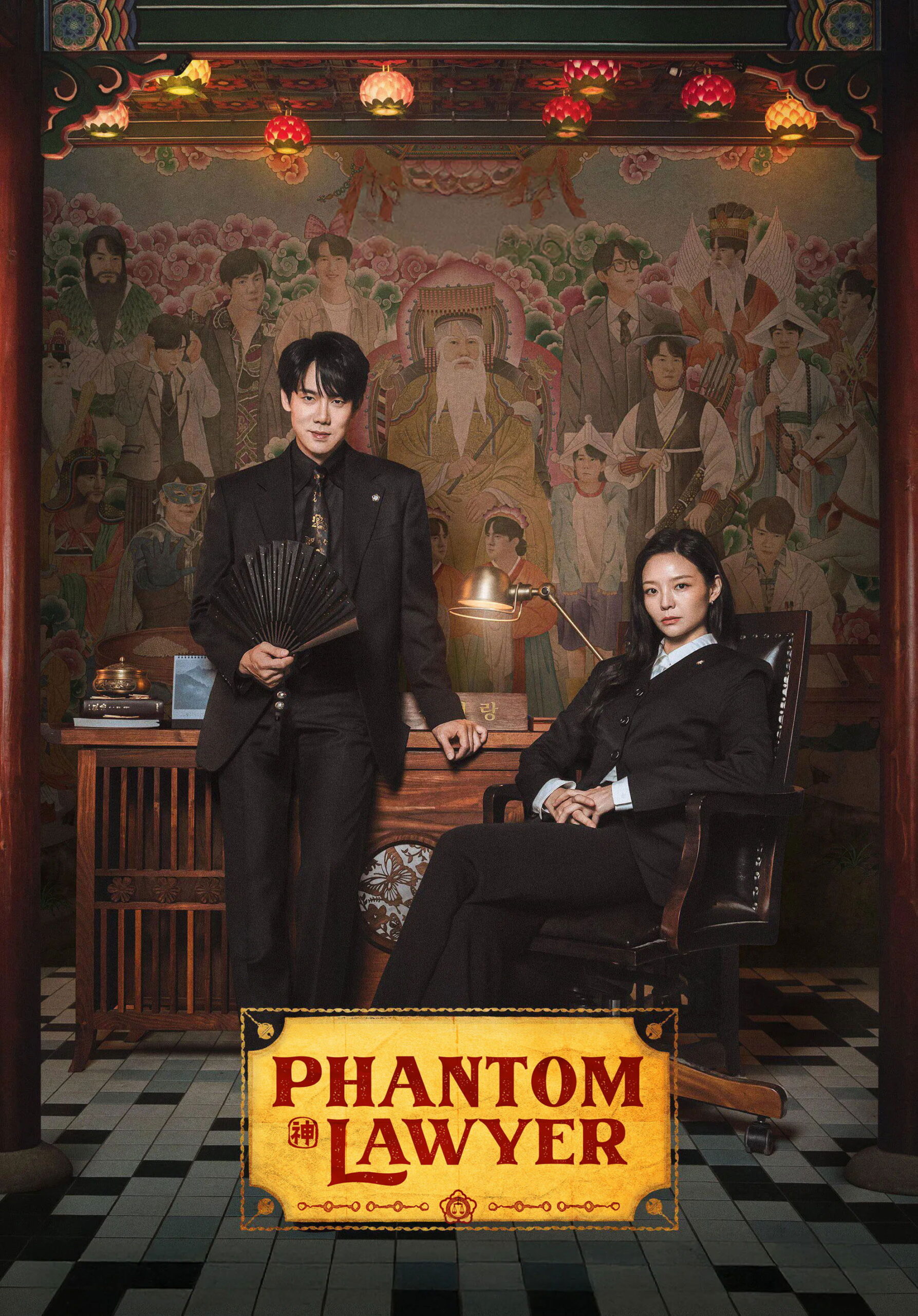 Phantom Lawyer (2026) คู่หูทนาย คลายคดีวิญญาณ