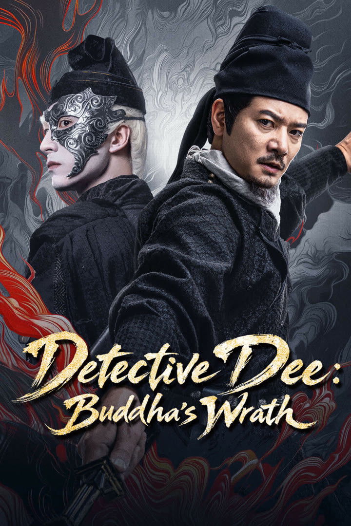 Detective Dee: Buddha’s Wrath (2026)