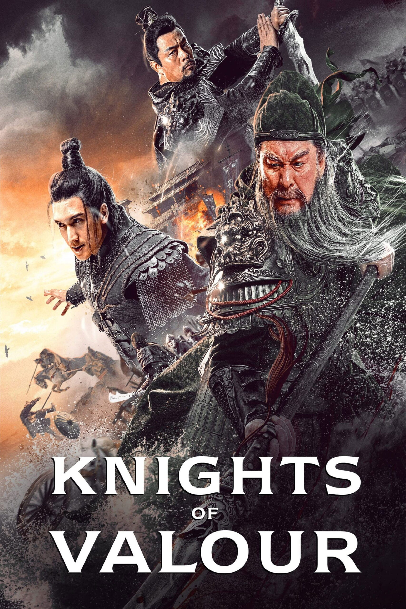 Green Dragon Crescent Blade (2022) ดาบชิงหลงยั้นเยว่