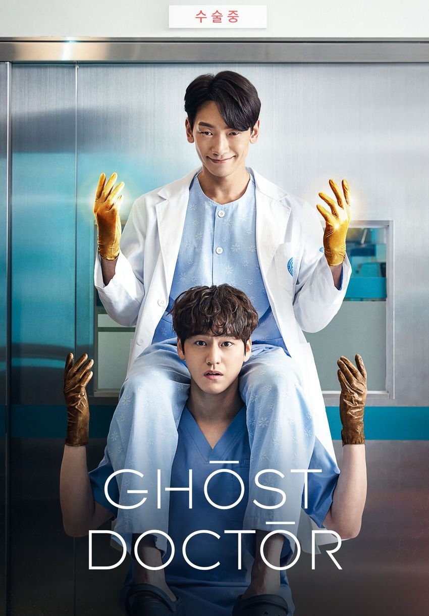 Ghost Doctor (2022) Ghost Doctor: ผีหมอ หมอผี