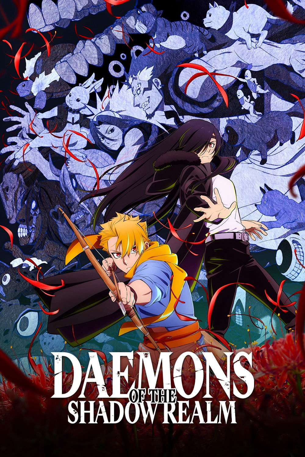 Daemons of the Shadow Realm (2026) ยมลแห่งยมโลก