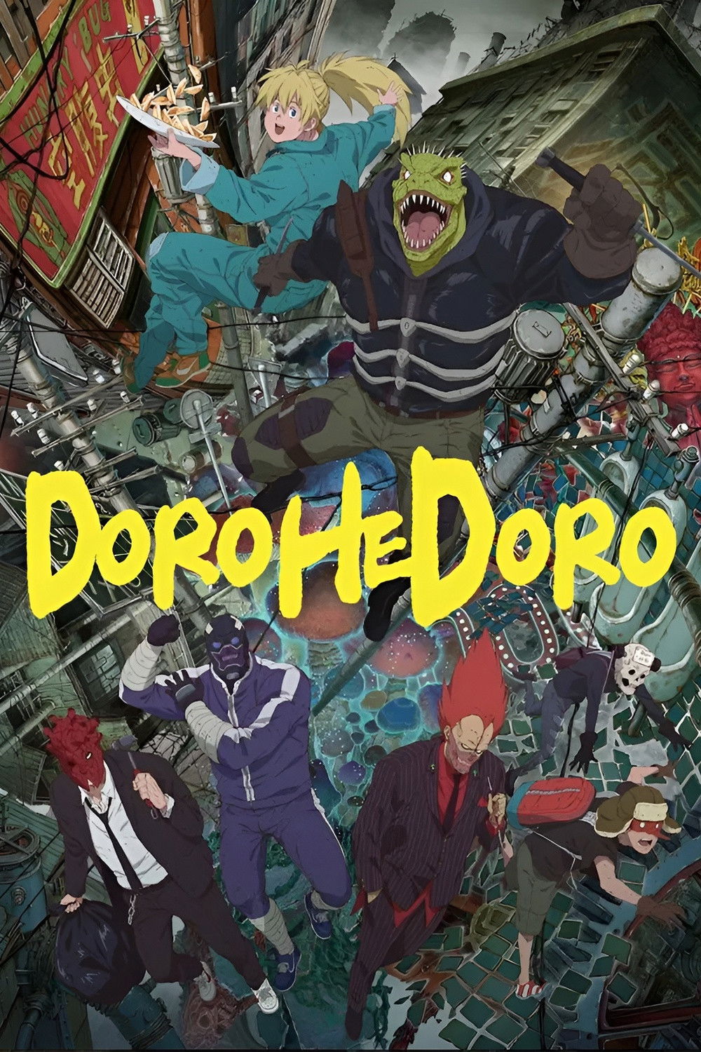 Dorohedoro Season 1-2 (2026) สาปพันธุ์อสูร ซีซั่น 1-2