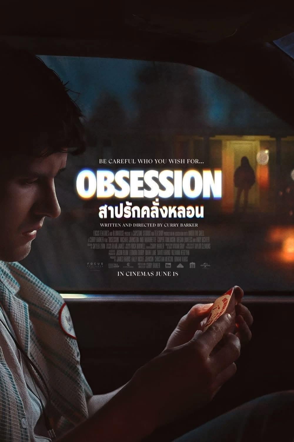 Obsession (2026) สาปรักคลั่งหลอน