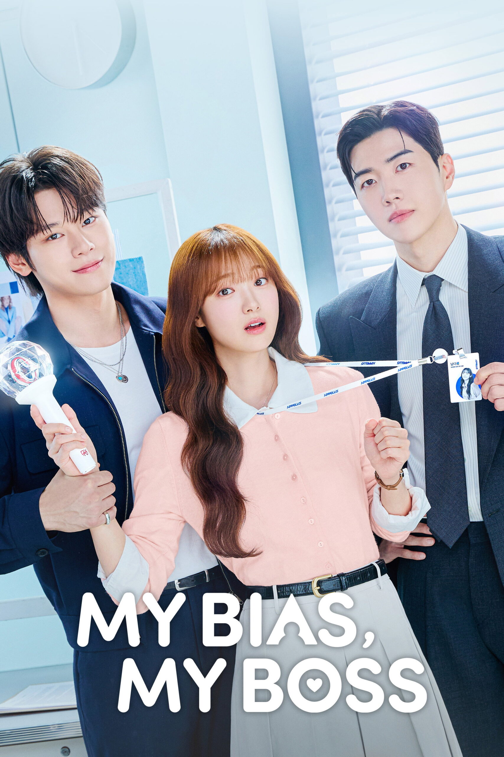 My Bias, My Boss (2026) เมื่อเมนฉันเป็นประธานบริษัท