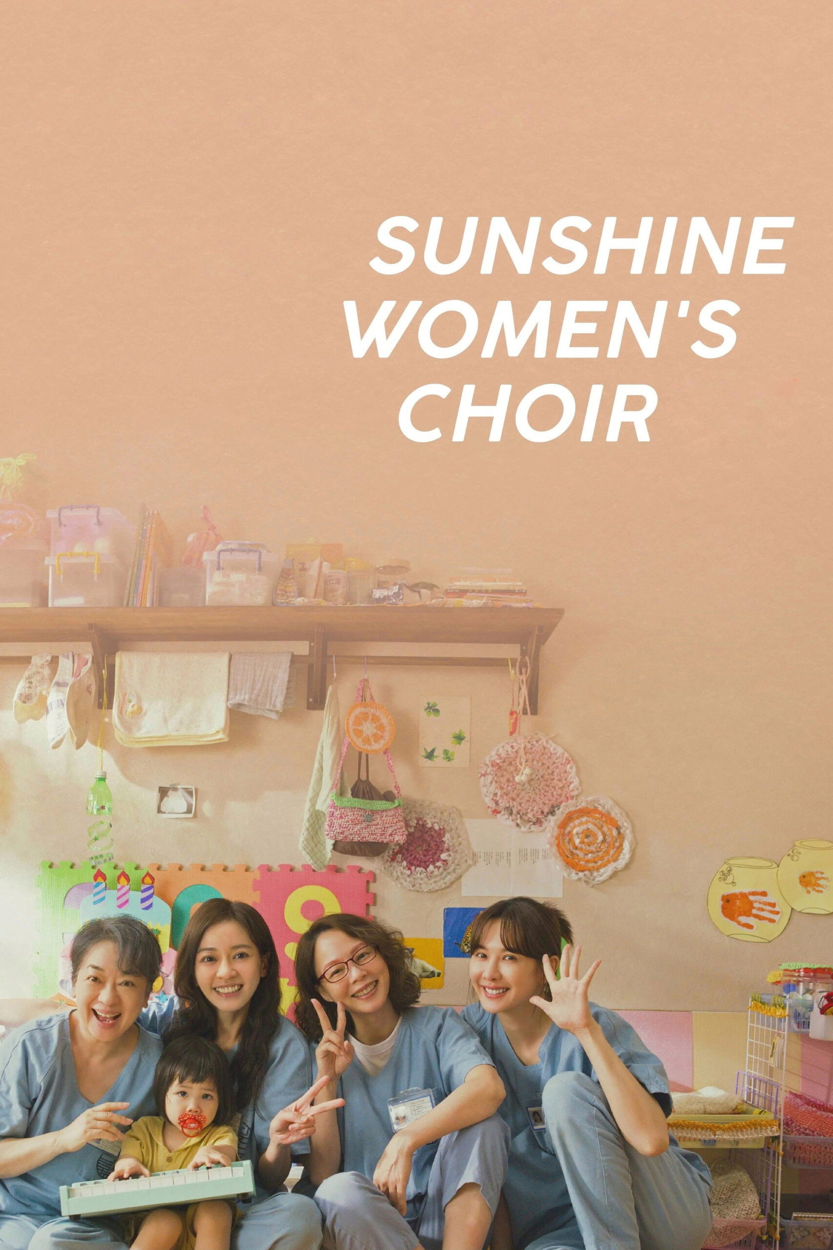 Sunshine Women’s Choir (2025) เสียงประสานแห่งความหวัง