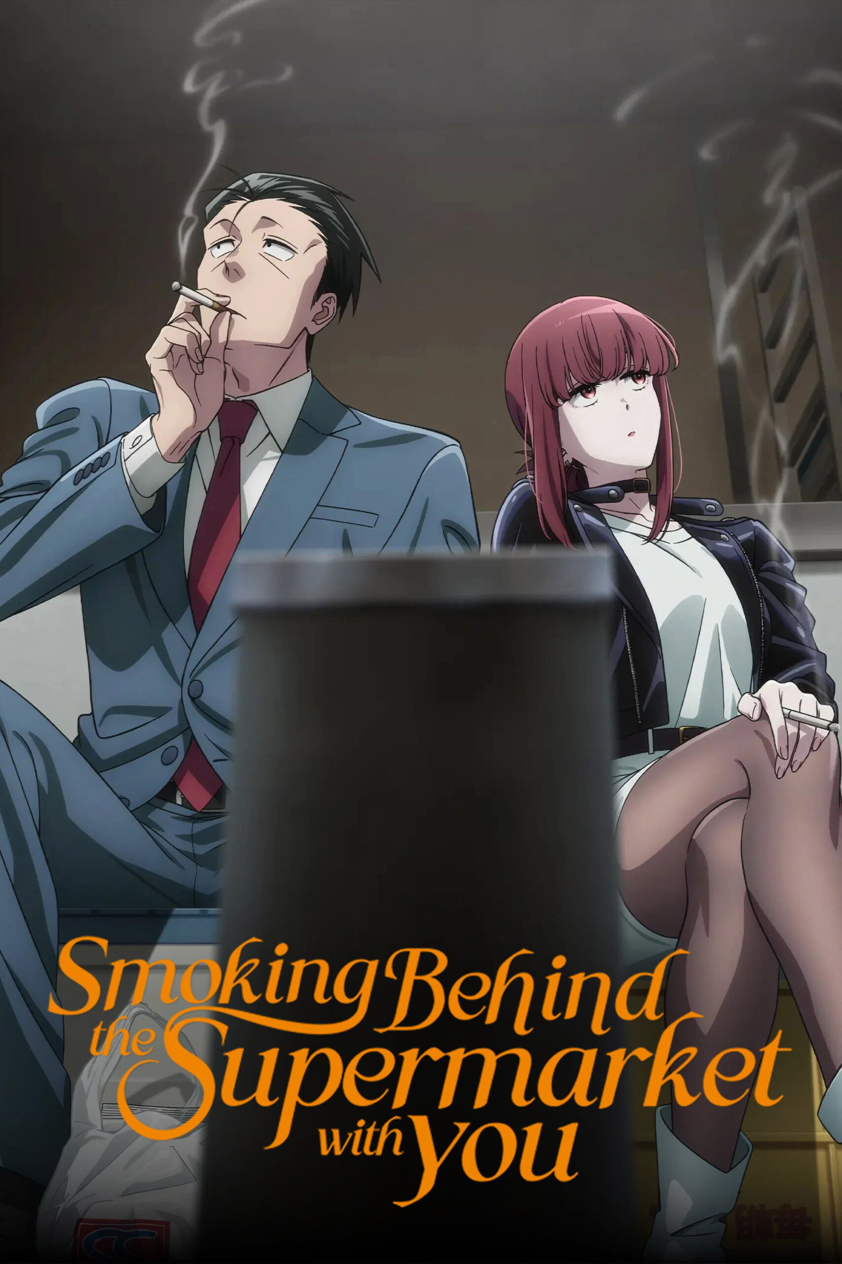 Smoking Behind the Supermarket with You (2026) สองสิงห์อมควันหลังซูเปอร์มาร์เก็ต