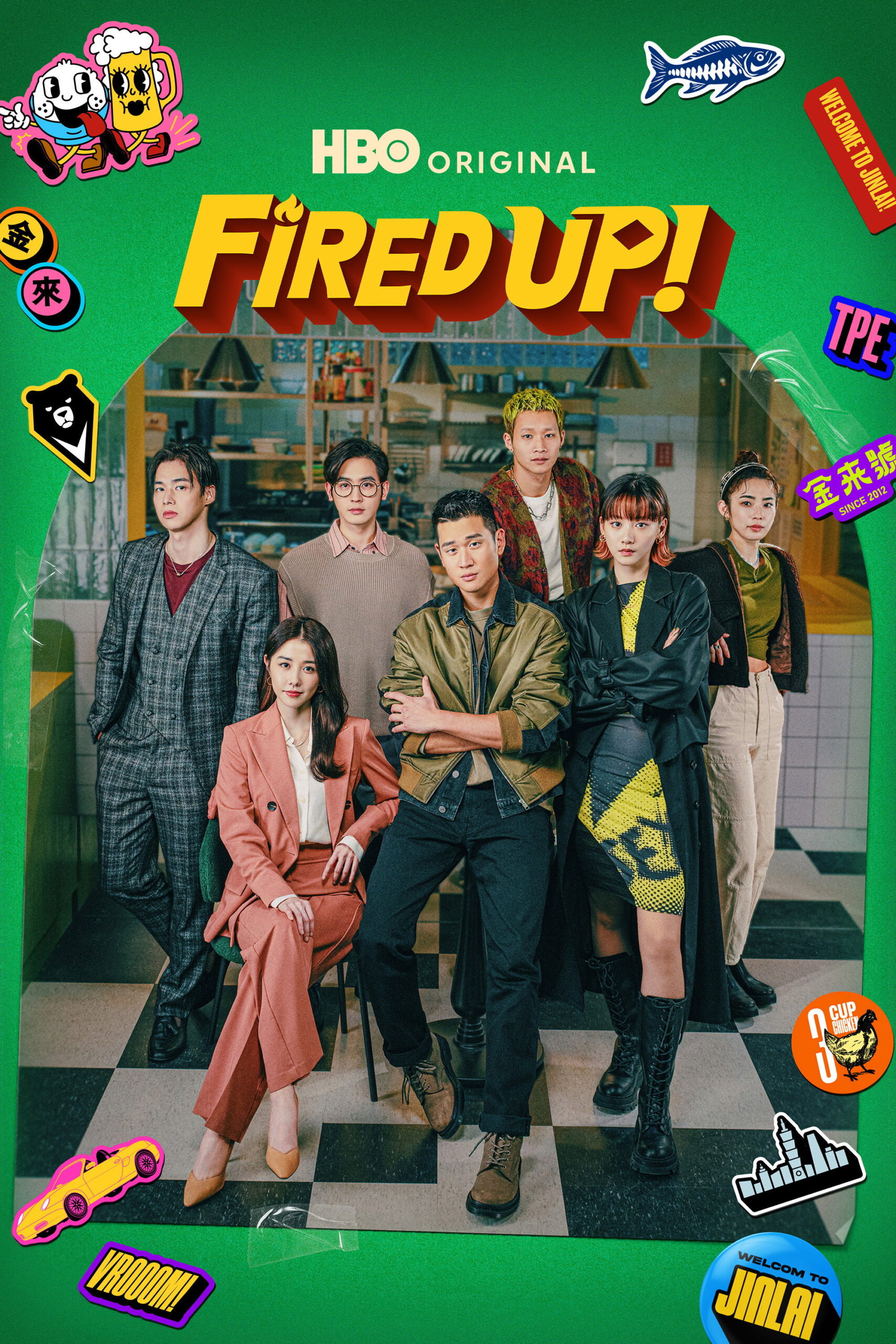 Fired Up! (2026) สูตรลับ ดับไฟแค้น