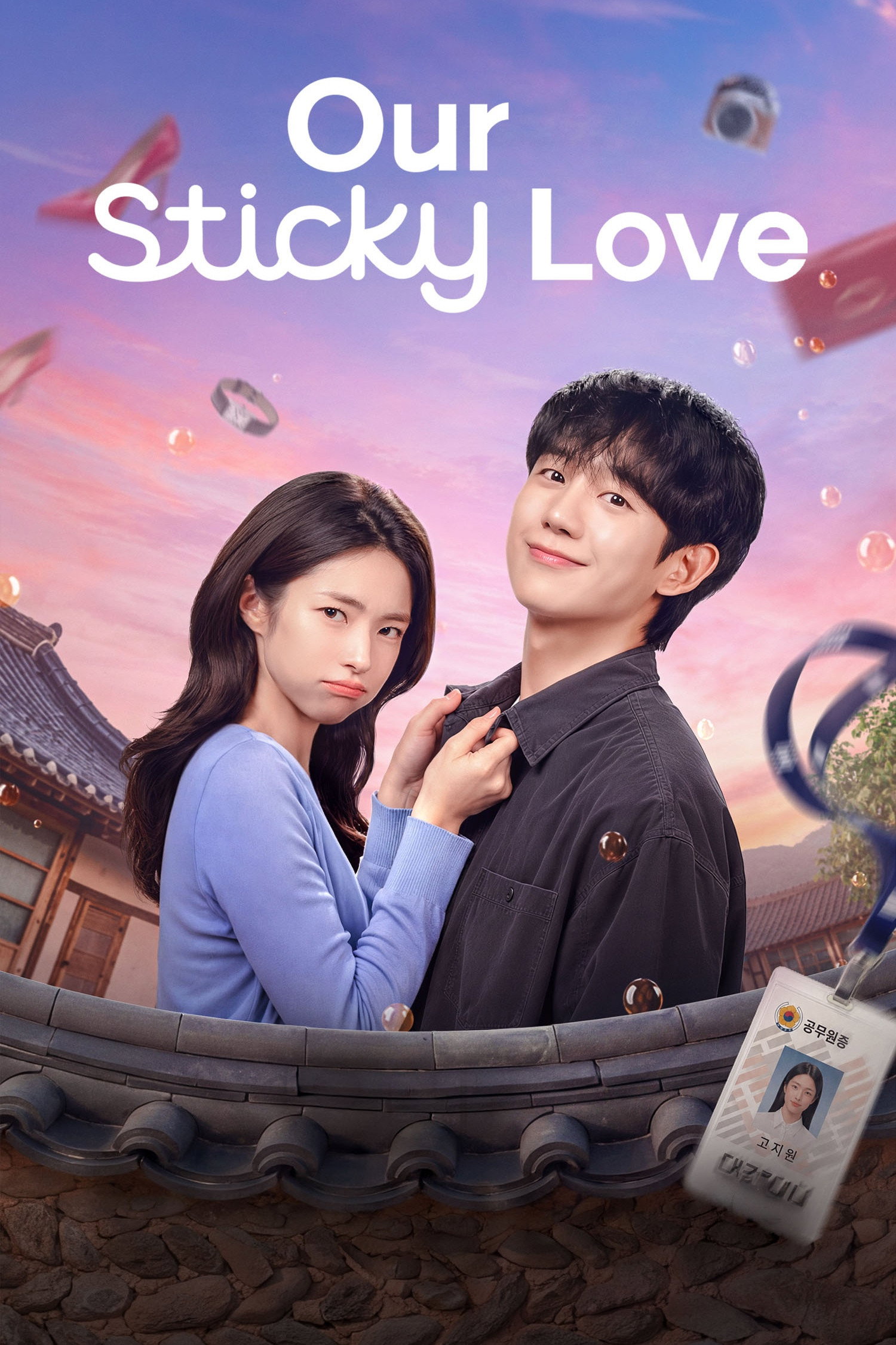 Our Sticky Love (2026) รักติดหนึบ