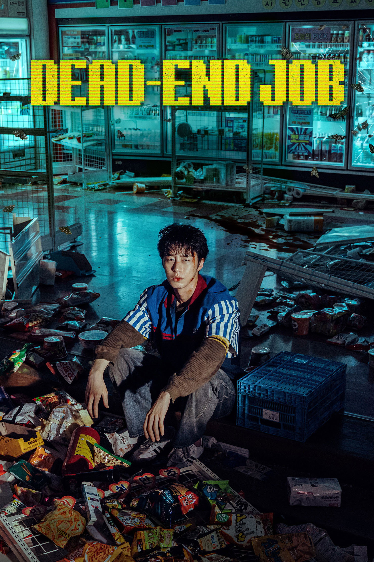 Dead-End Job (2026)