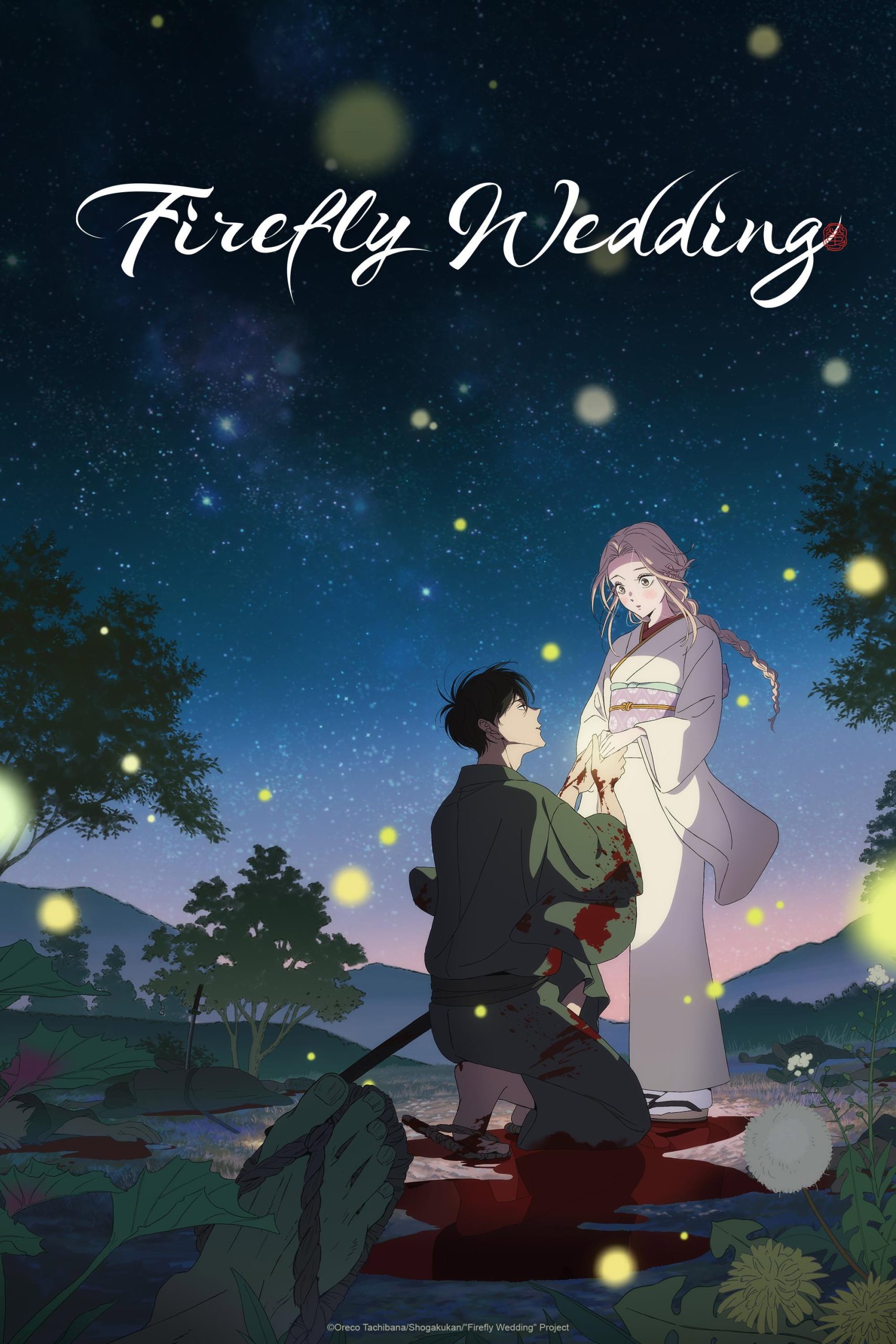 Firefly Wedding (2026)