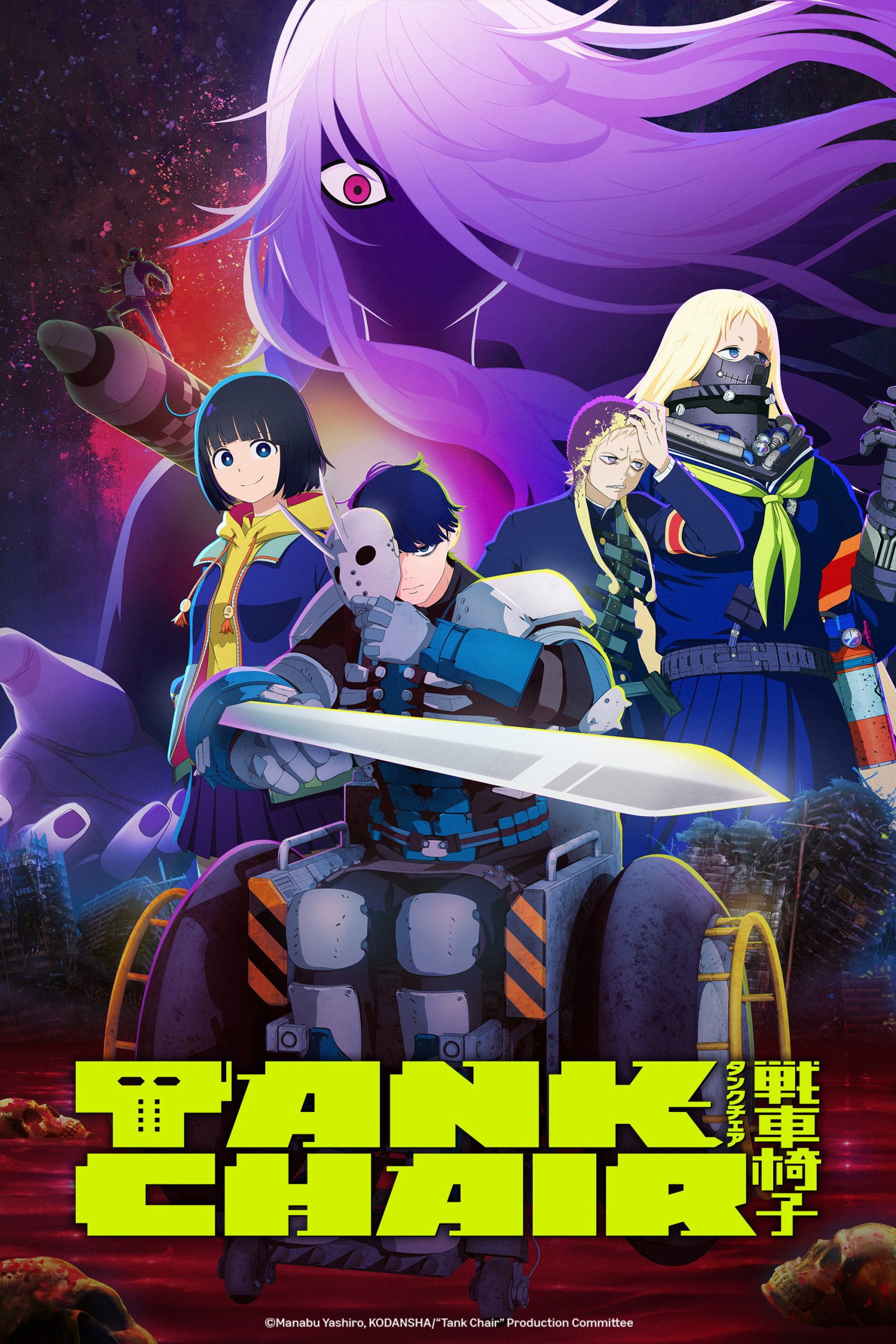 TANK CHAIR (2026) เข็นล่าฆ่าโหด