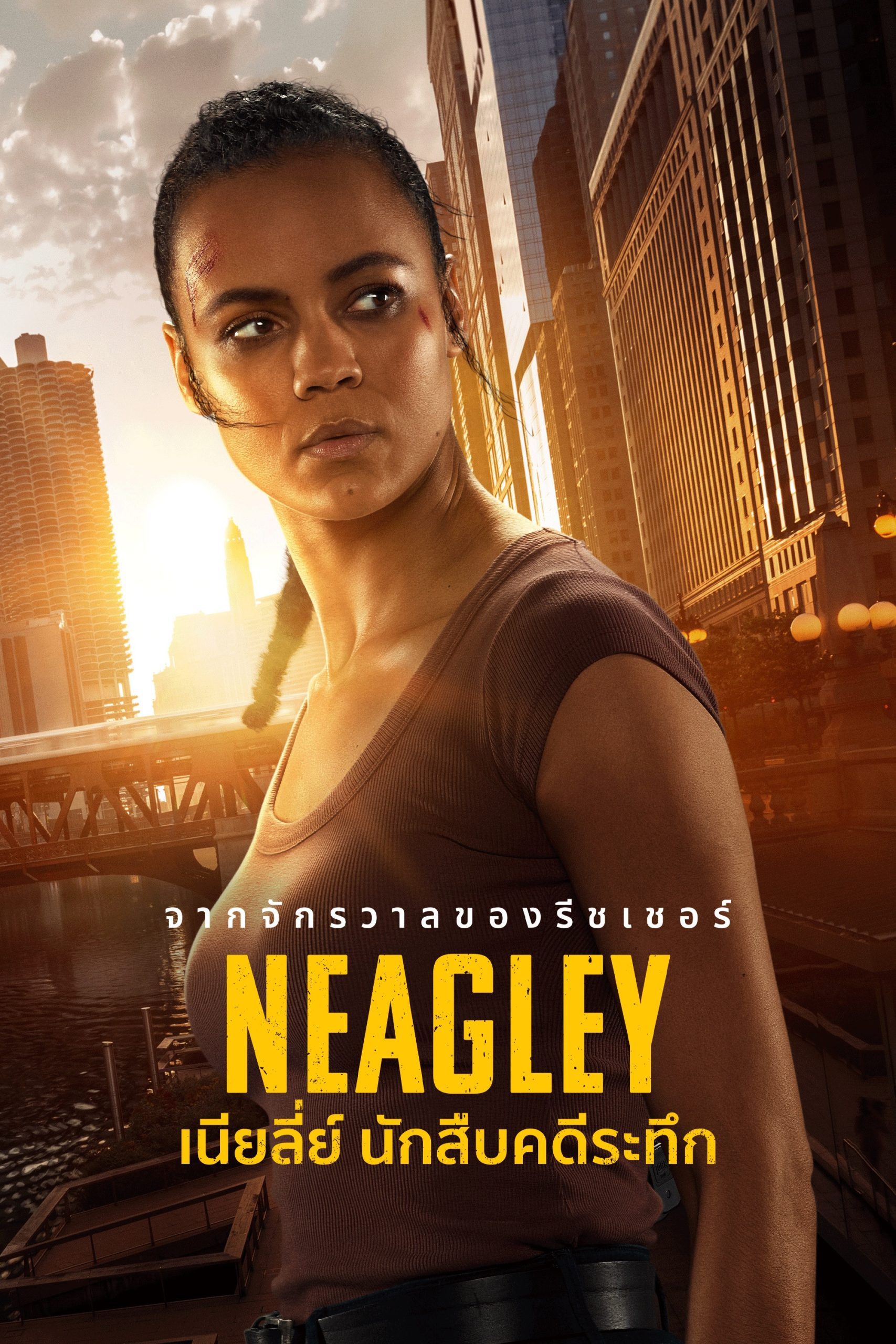 Neagley (2026) เนียลี่ย์ นักสืบคดีระทึก